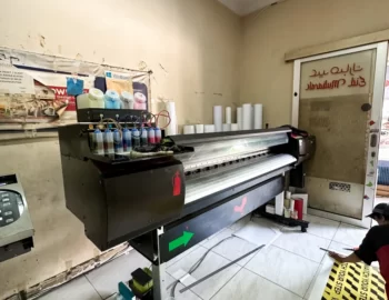 Optimalisasi Proyek Anda